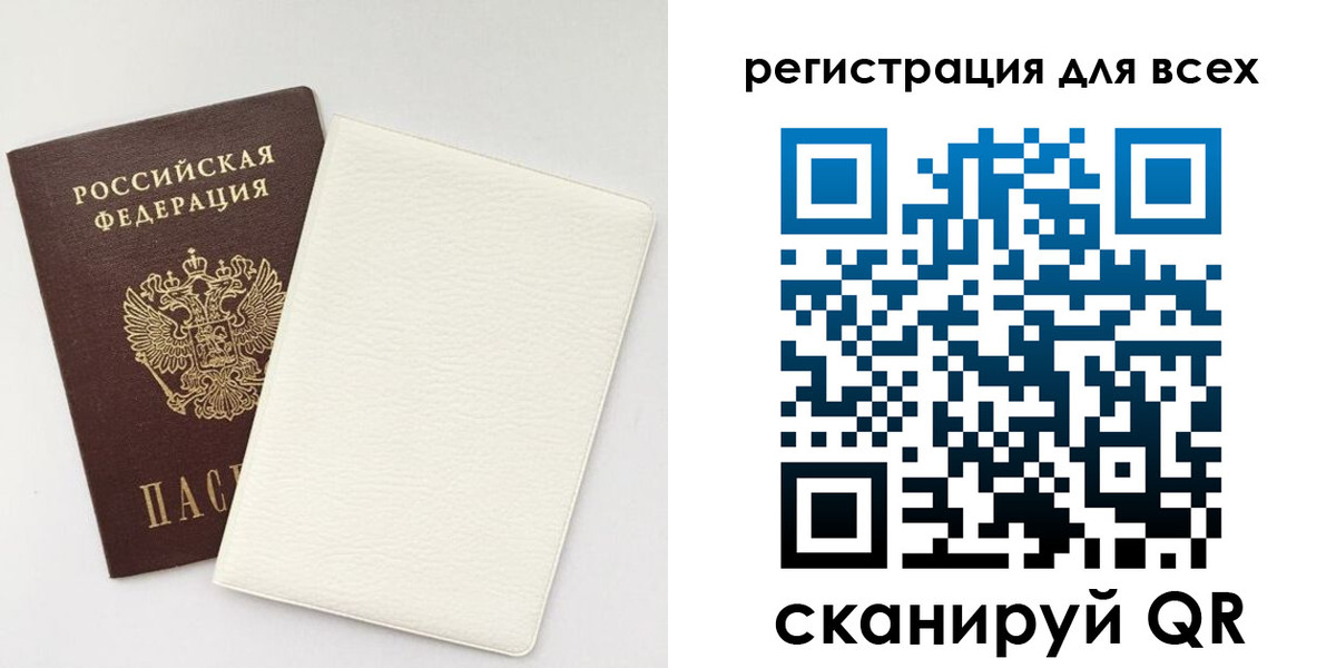 пропишу в квартире в Аше
